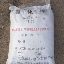 工（gōng）業（yè）氯化銨