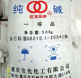 重質（zhì）純堿