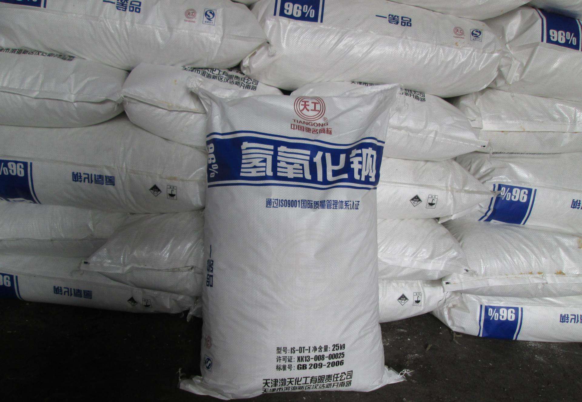 重慶氫氧化鈉 重慶(qìng)氫氧化鈉