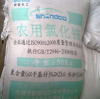 重慶氯化(huà)銨生產廠家 重慶氯化銨生產廠家